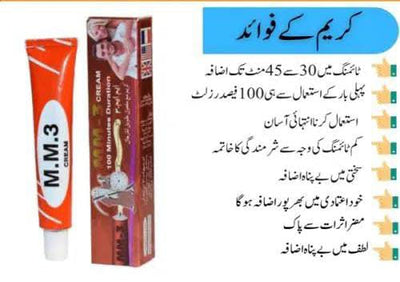 MM3, Timing cream for men
